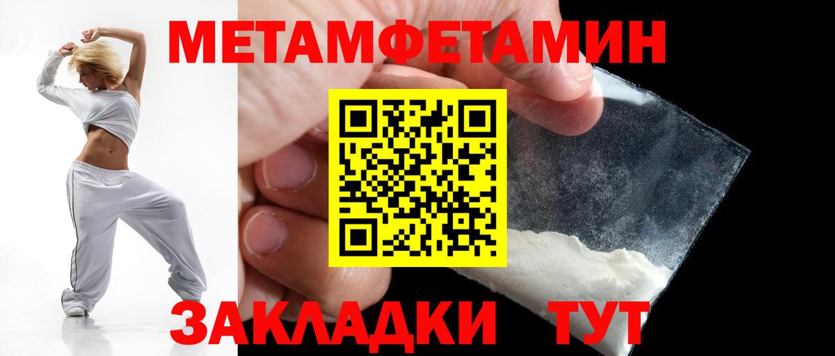 АМФ Premium  Amphetamine  Ачхой-Мартан 
