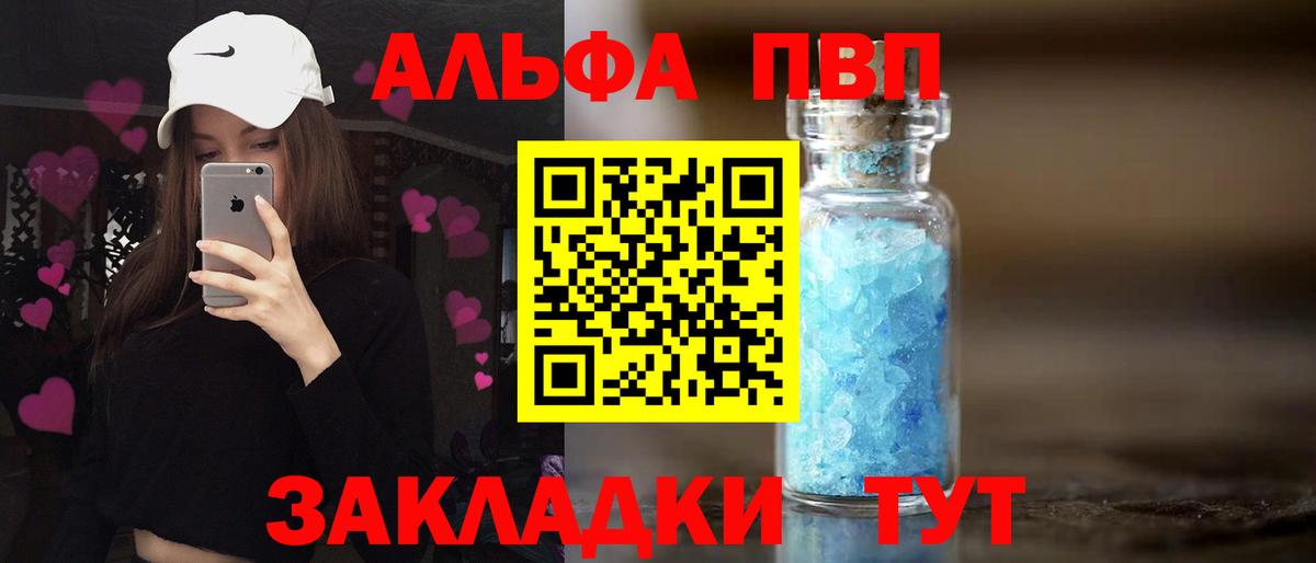 APVP VHQ Ачхой-Мартан