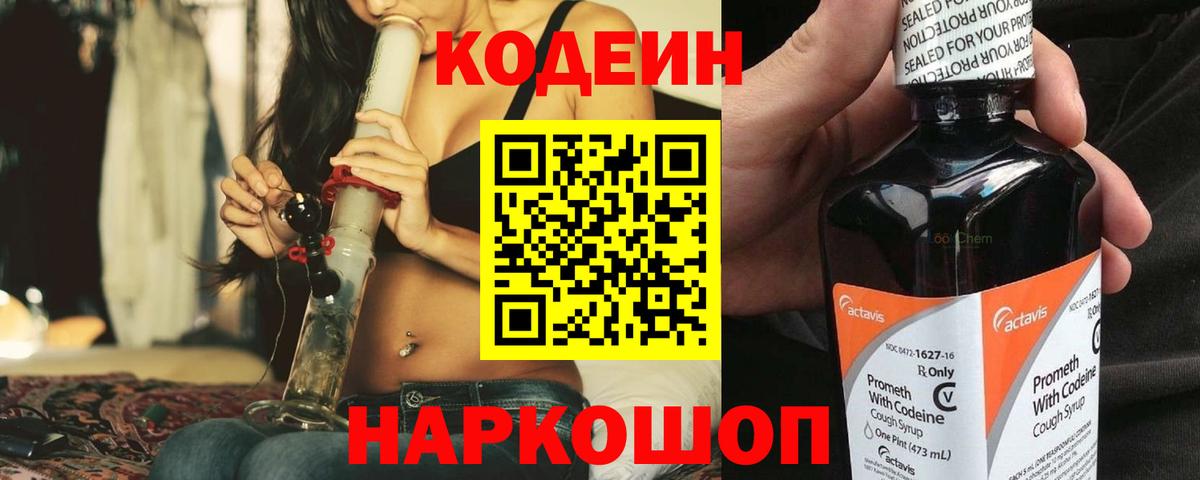 Мефедрон кристаллы  Конопля  Alpha PVP СОЛЬ кристаллы  Ачхой-Мартан  ГАШ  Вход с VPN  МЕФ 