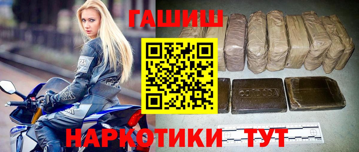 ГАШ Изолятор Ачхой-Мартан