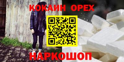 скорость Аргун