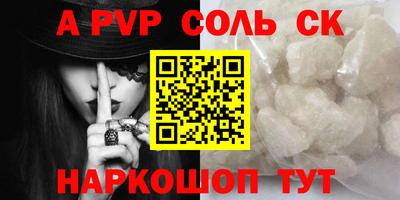 прущая мука Апрелевка