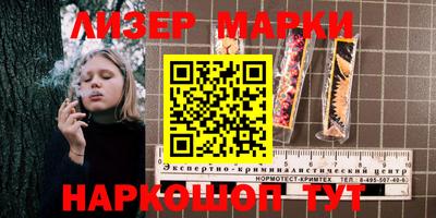 хмурый Апшеронск