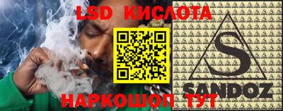прущая мука Апрелевка
