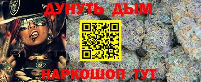 молекула духа Абинск