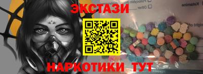 молекула духа Абинск