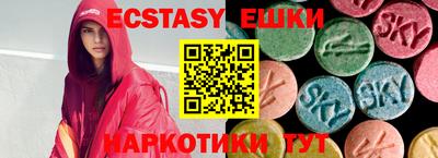 прущая мука Апрелевка