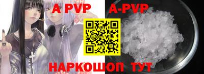 хмурый Апшеронск
