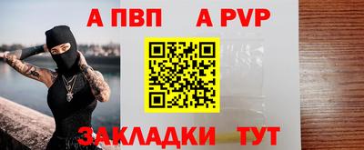 прущая мука Апрелевка