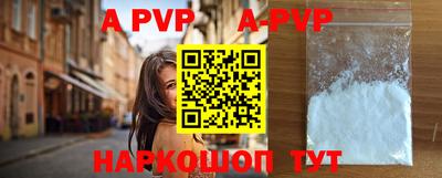 хмурый Апшеронск