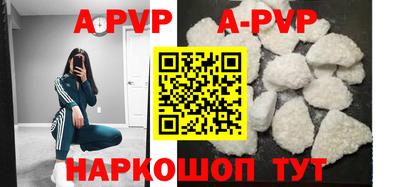 хмурый Апшеронск