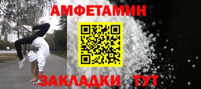 прущая мука Апрелевка