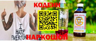 хмурый Апшеронск