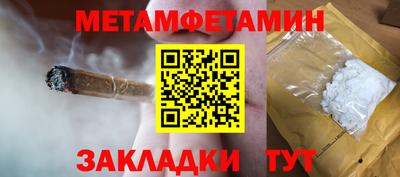 mdma Абакан