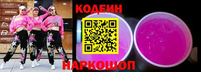 хмурый Апшеронск