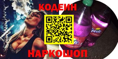 скорость Аргун