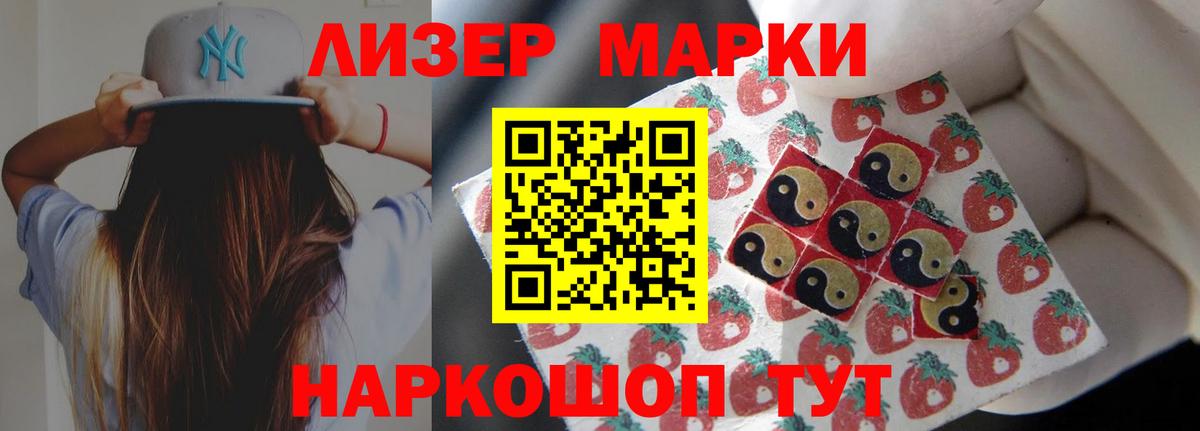 LSD-25 экстази ecstasy  ЛСД экстази ecstasy  Вход с VPN  Ачхой-Мартан 