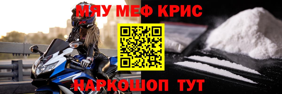 МЕФ мука Ачхой-Мартан