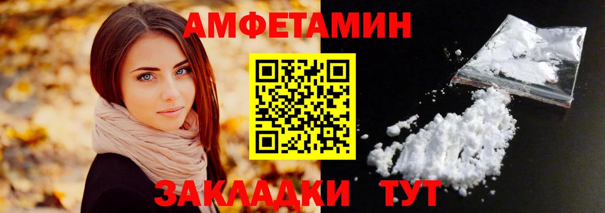 Первитин витя Ачхой-Мартан