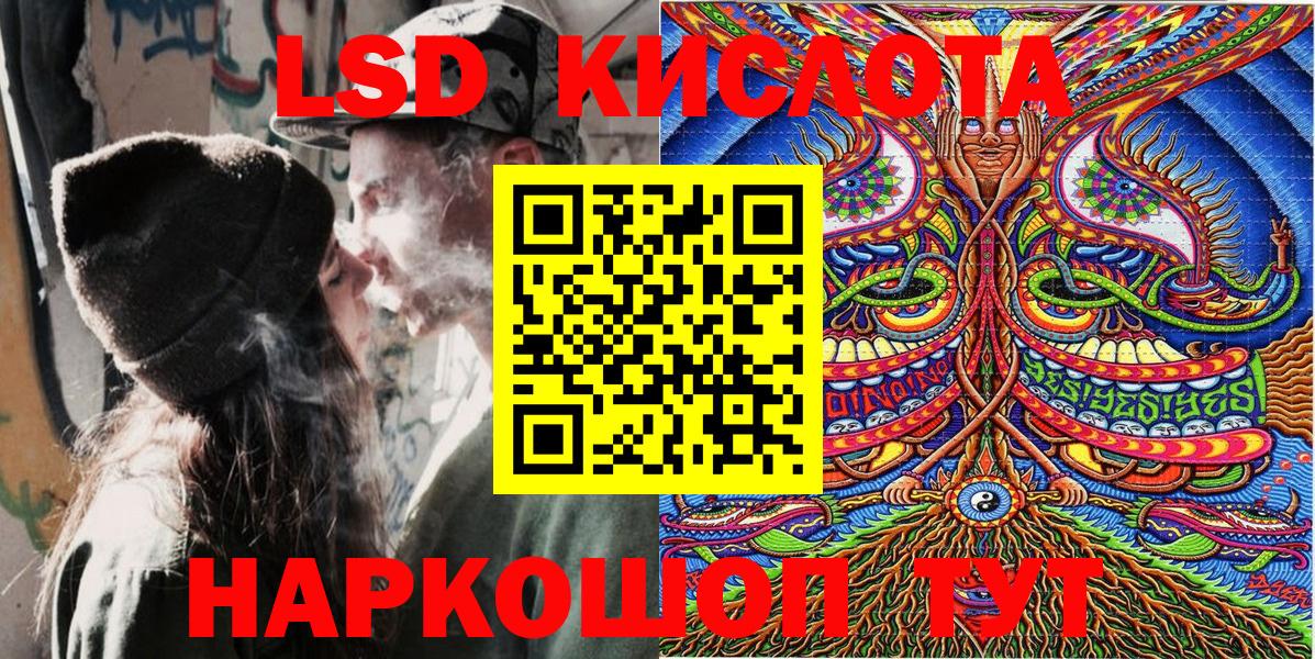 Наркотические марки 1,5мг  Ачхой-Мартан  Наркотические марки 1,5мг 