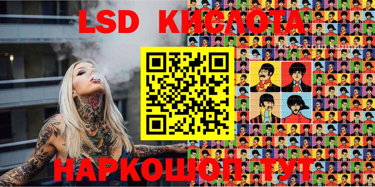 Марки NBOMe 1500мкг  Марки NBOMe  Марки NBOMe 1500мкг  Ачхой-Мартан  Вход с VPN 