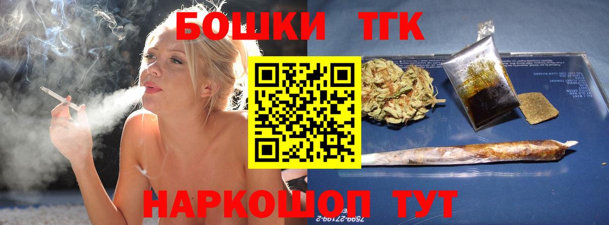 Каннабис тримм  Каннабис Ganja  Вход с VPN  Ачхой-Мартан  Марихуана план 